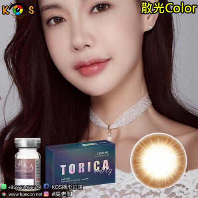 【散光】Lensme Torica Weenin Brown 토리카 위닌 브라운 (난시 교정용) 每月抛棄散光彩妝隱形眼鏡